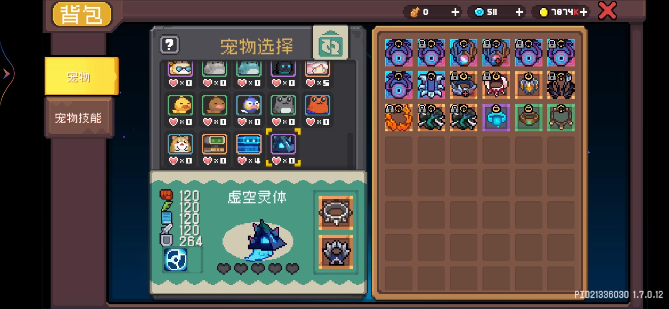 刷圣杯刷出个宠物截图