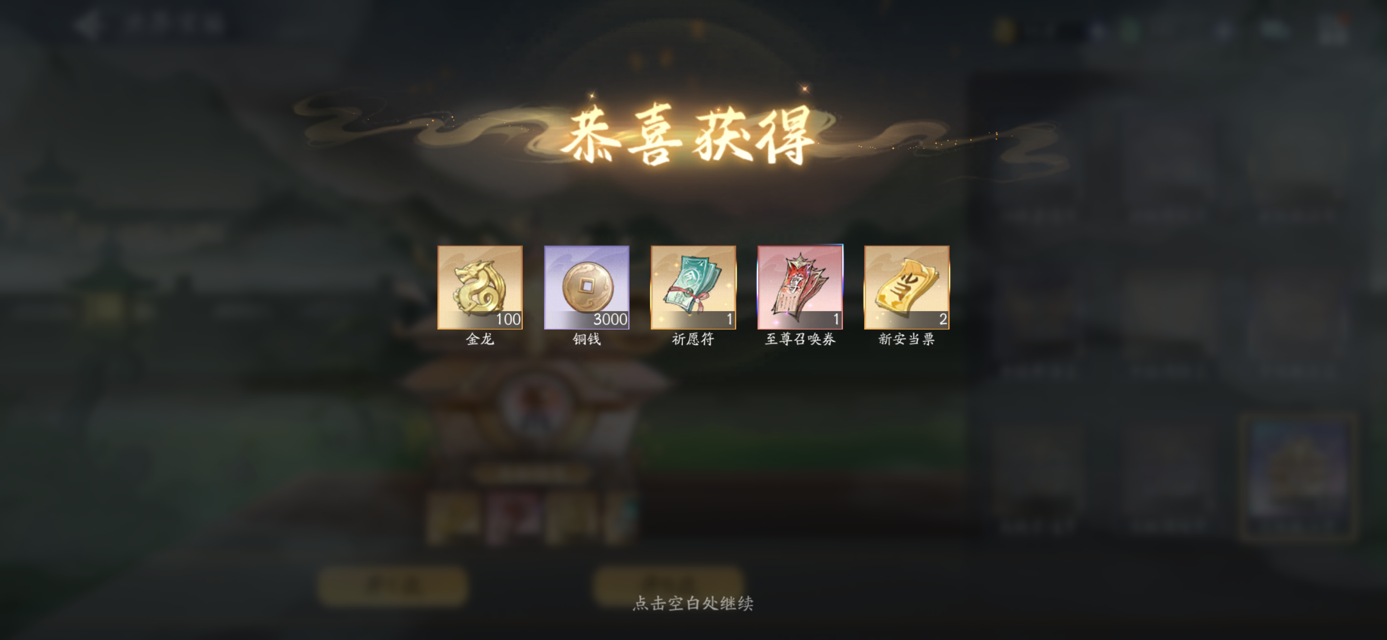 11月6日收益(入坑865天)