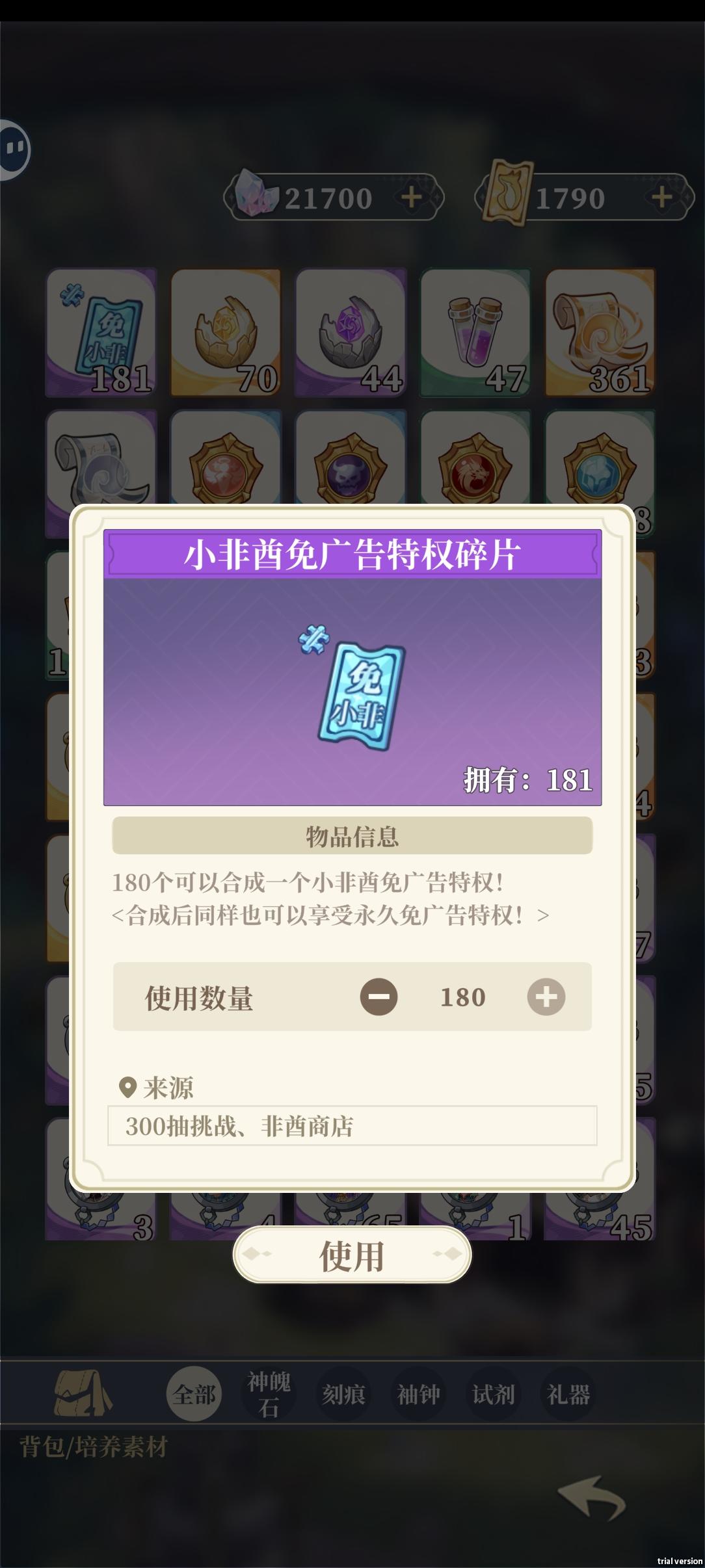 广告的时代结束了！