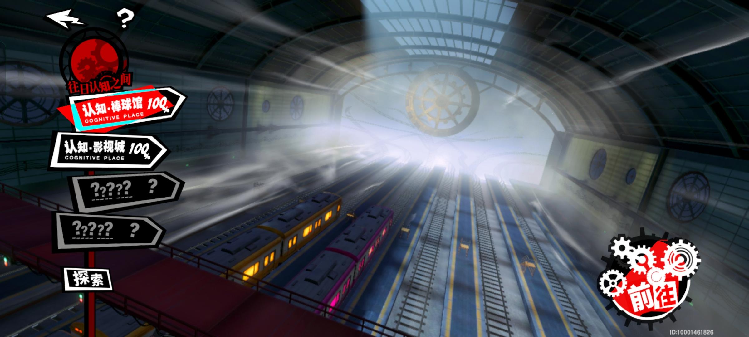 旧宫殿也可以出新剧情啊。