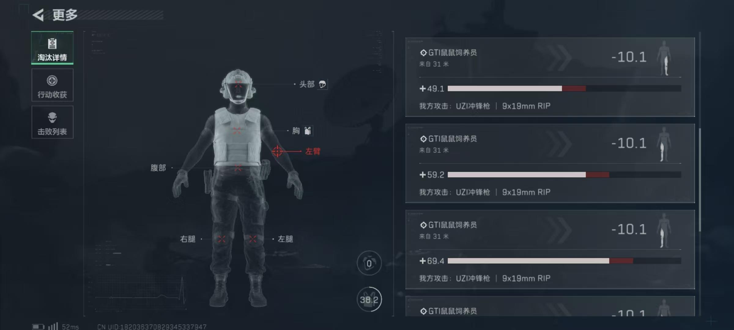 我天，Uzi这么刮吗