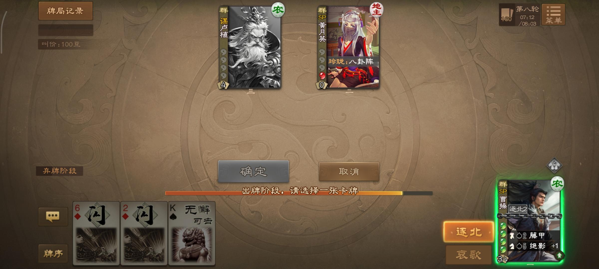 有史以来第一次感受到优秀的匹配机制截图