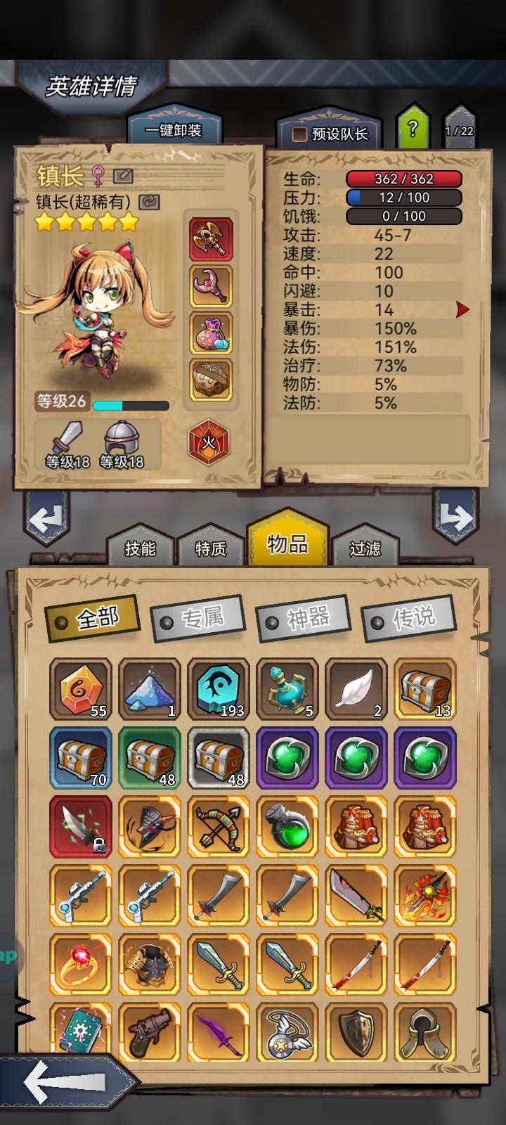 第三天460周截图