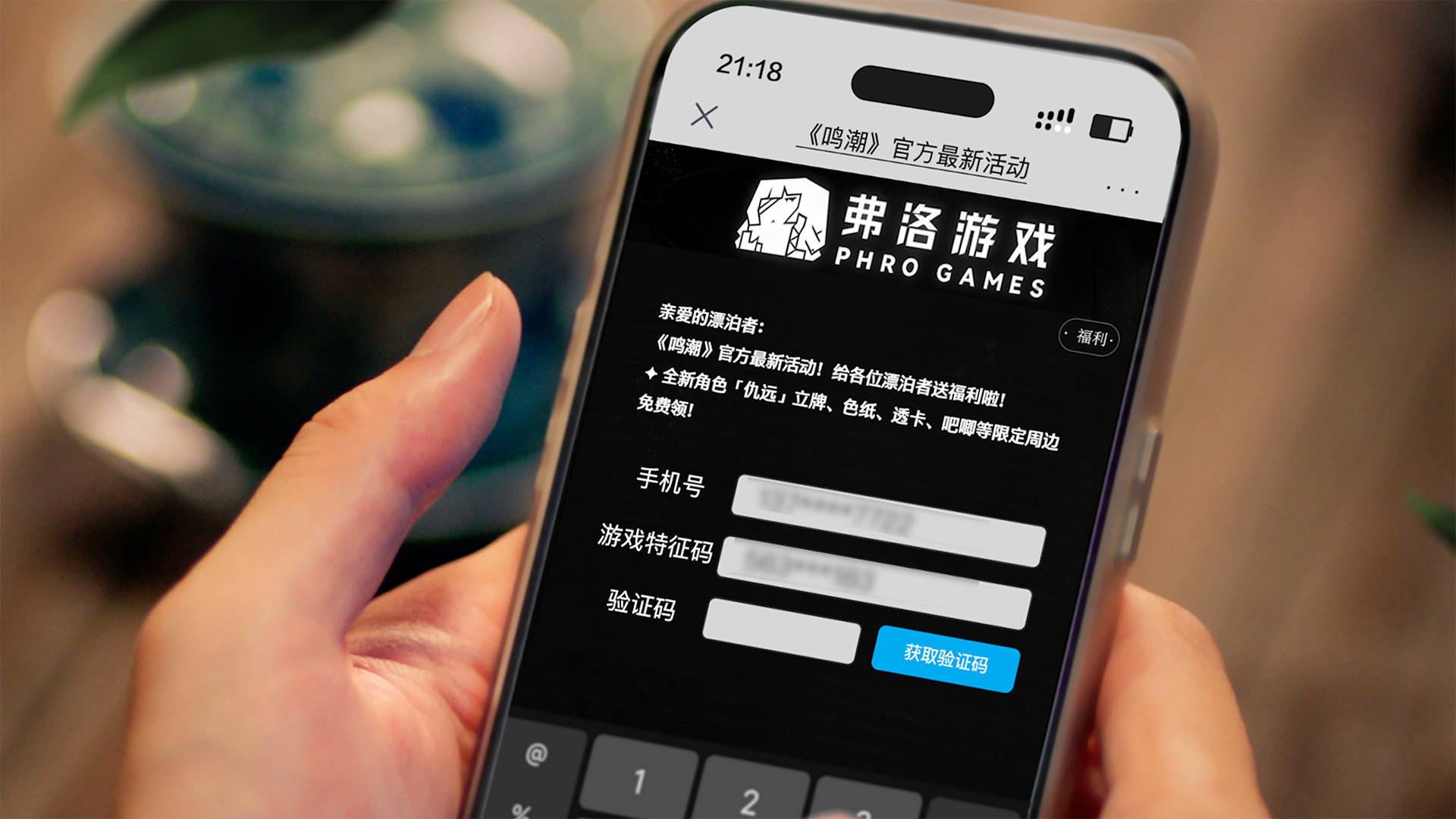 【独家】“仇远”大侠揭秘不明消息背后的真相？！