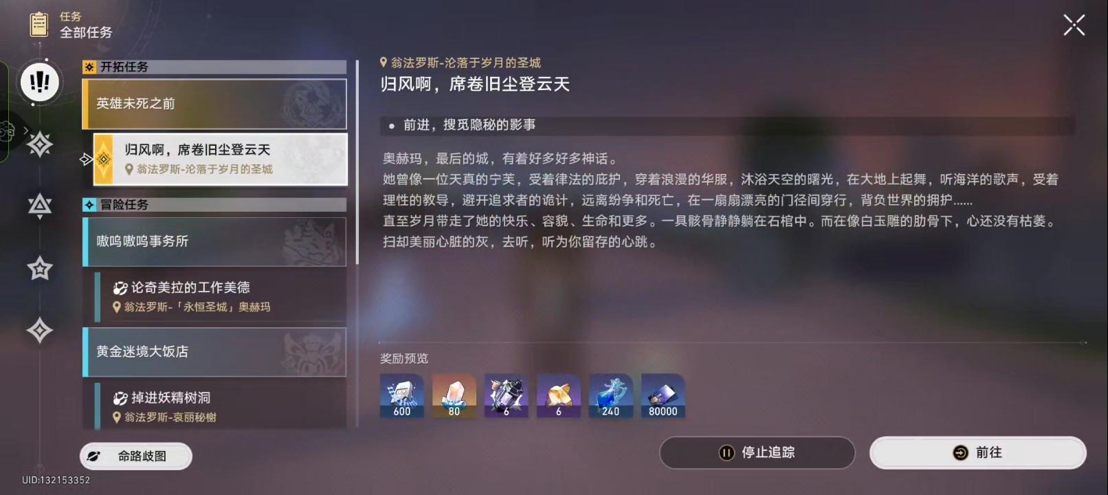 第一次感觉到深深的绝望和无力感……截图