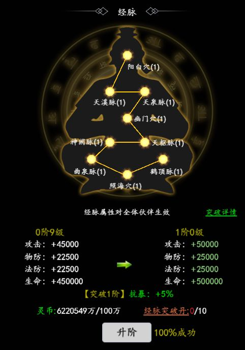 嗨，修真者們，這是給你們的一封信|傲劍蒼穹 - 第5張