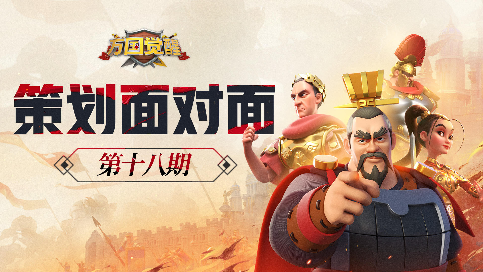 征服者奖励专属铭文获取方式做调整？失落之地分线模式即将优化！