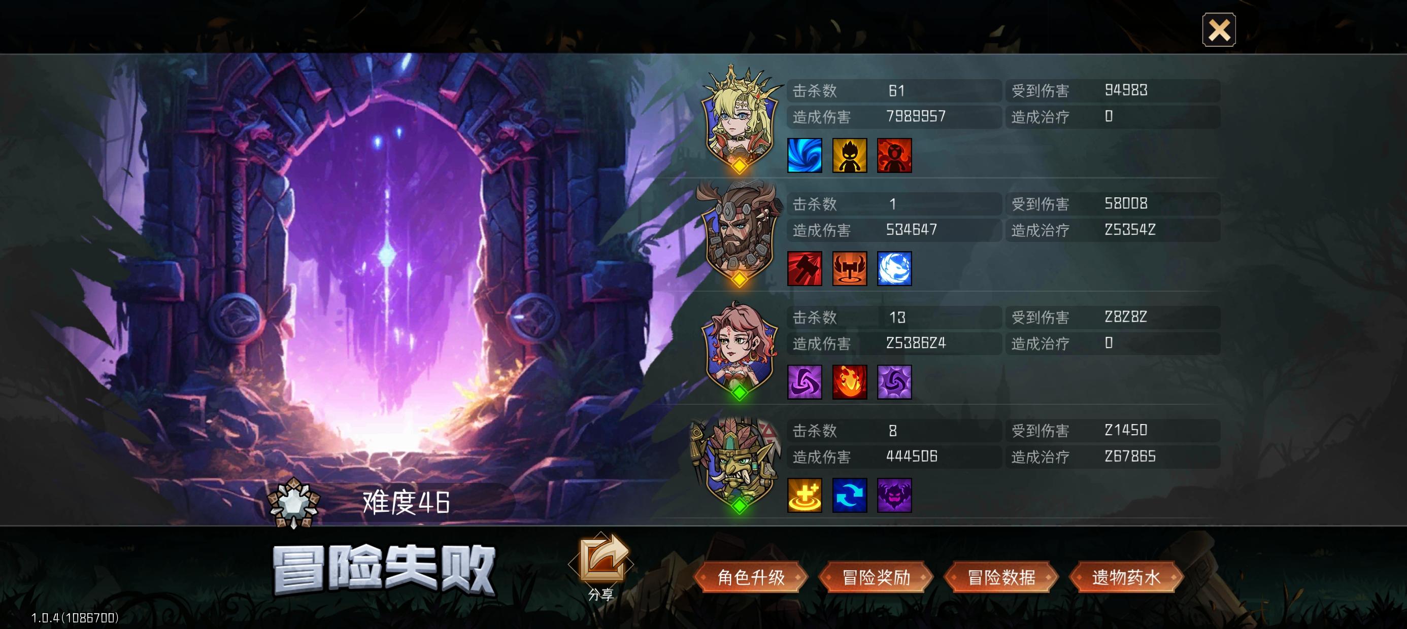 肉鸽战棋设计师（破音）