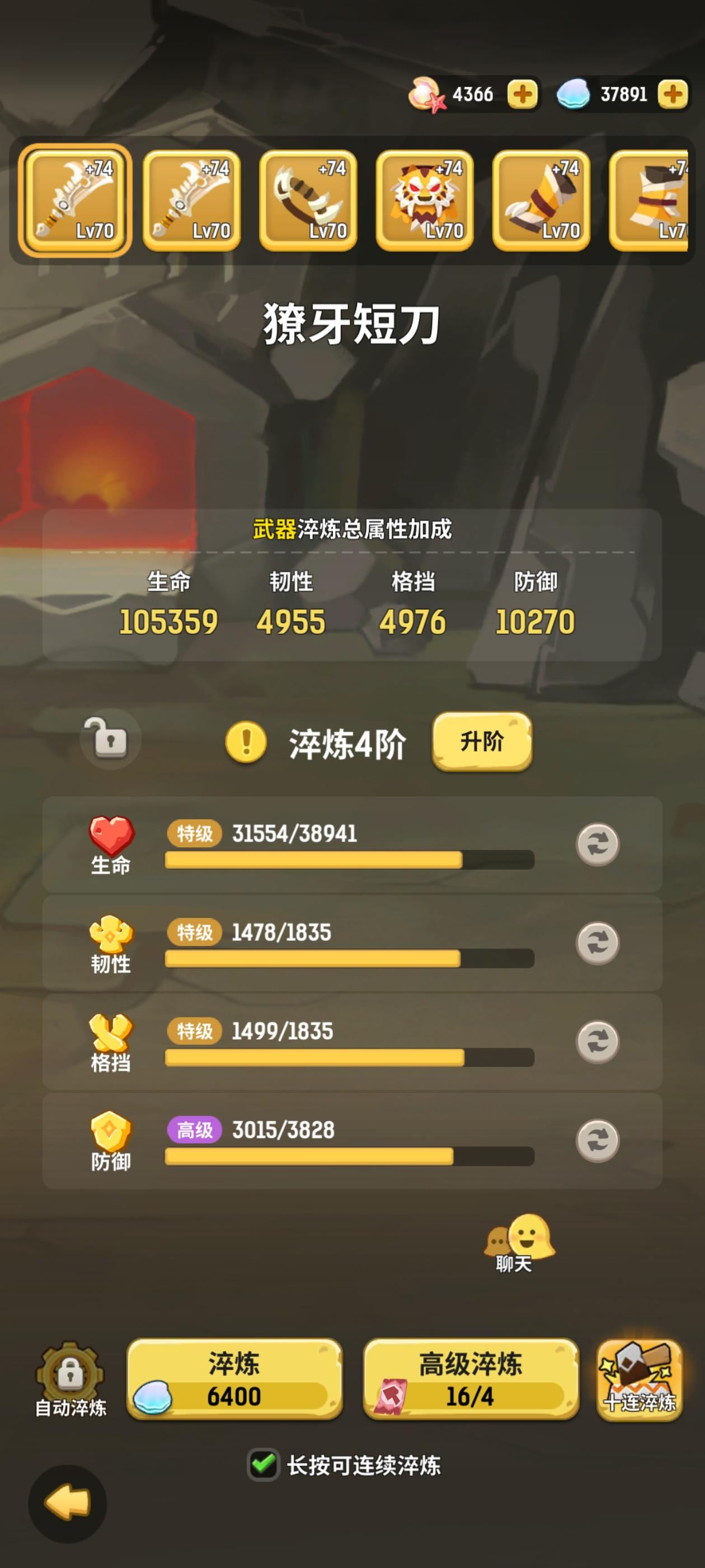 贝壳上哪搞啊截图