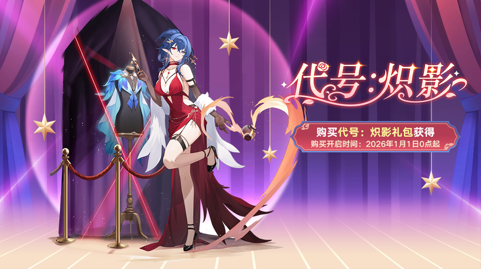 12月31日版本公告和优化内容