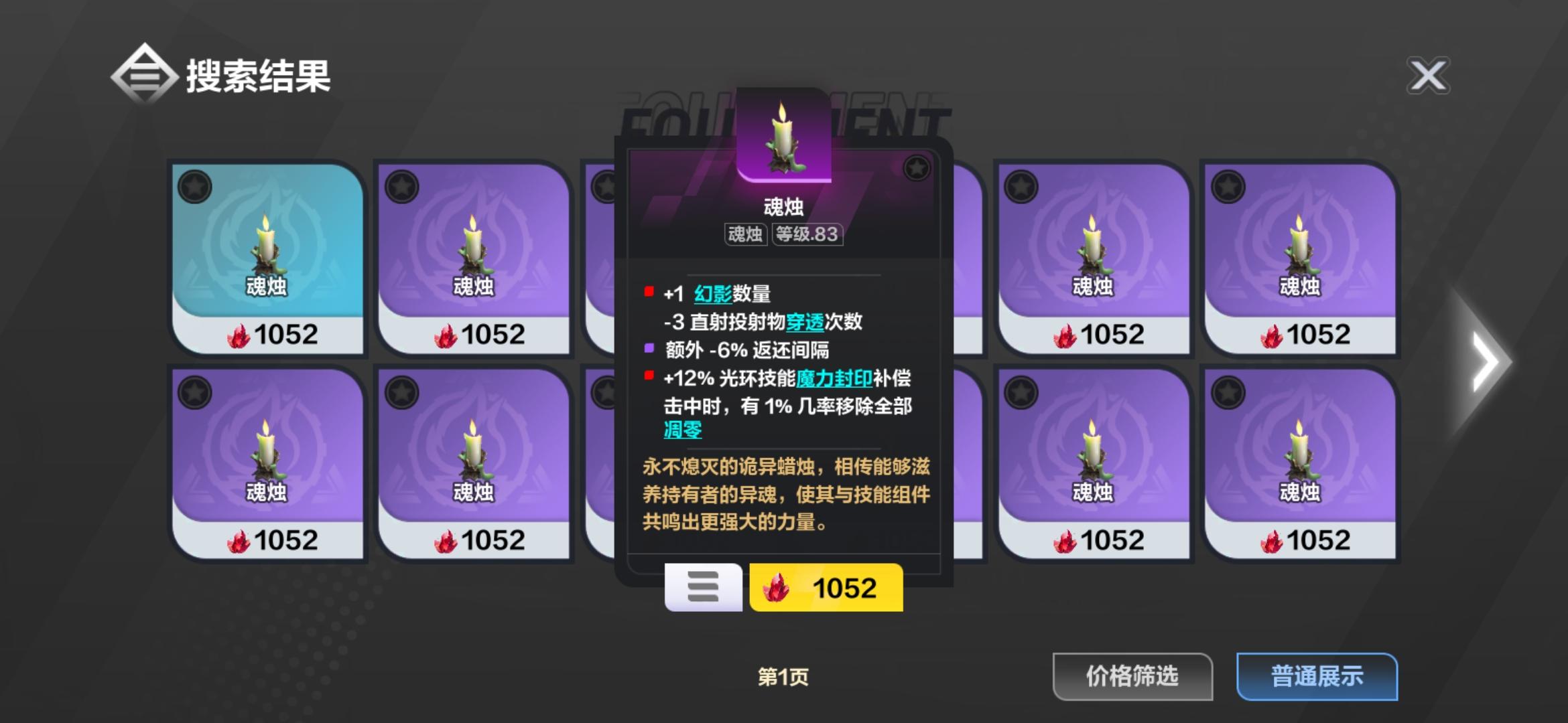 哪位大佬在炒货截图