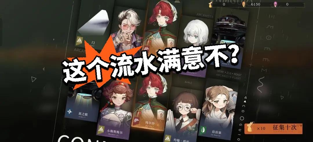 这个流水满意不？139新主线玩家抽爆