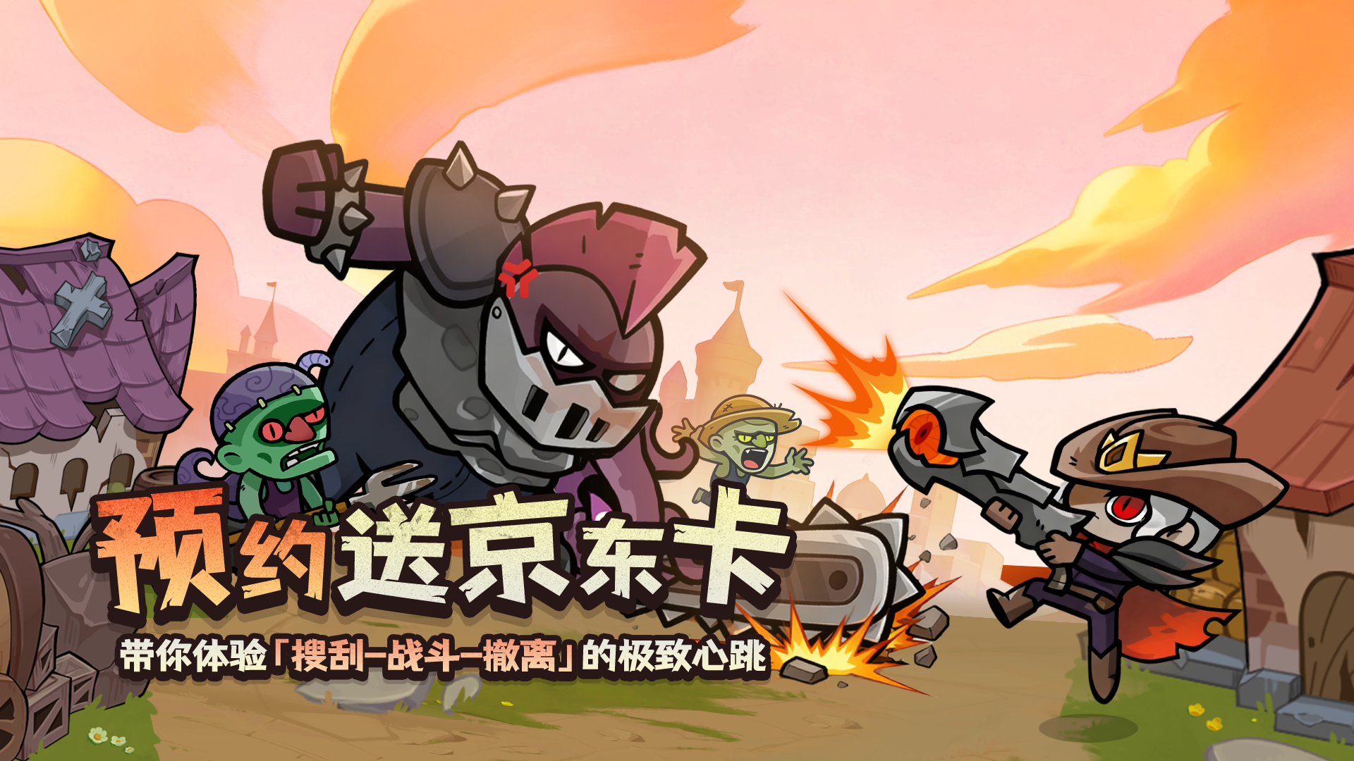 丢骰子+搜打撤？|《勇者地下城》首测—关注预约赢京东卡！