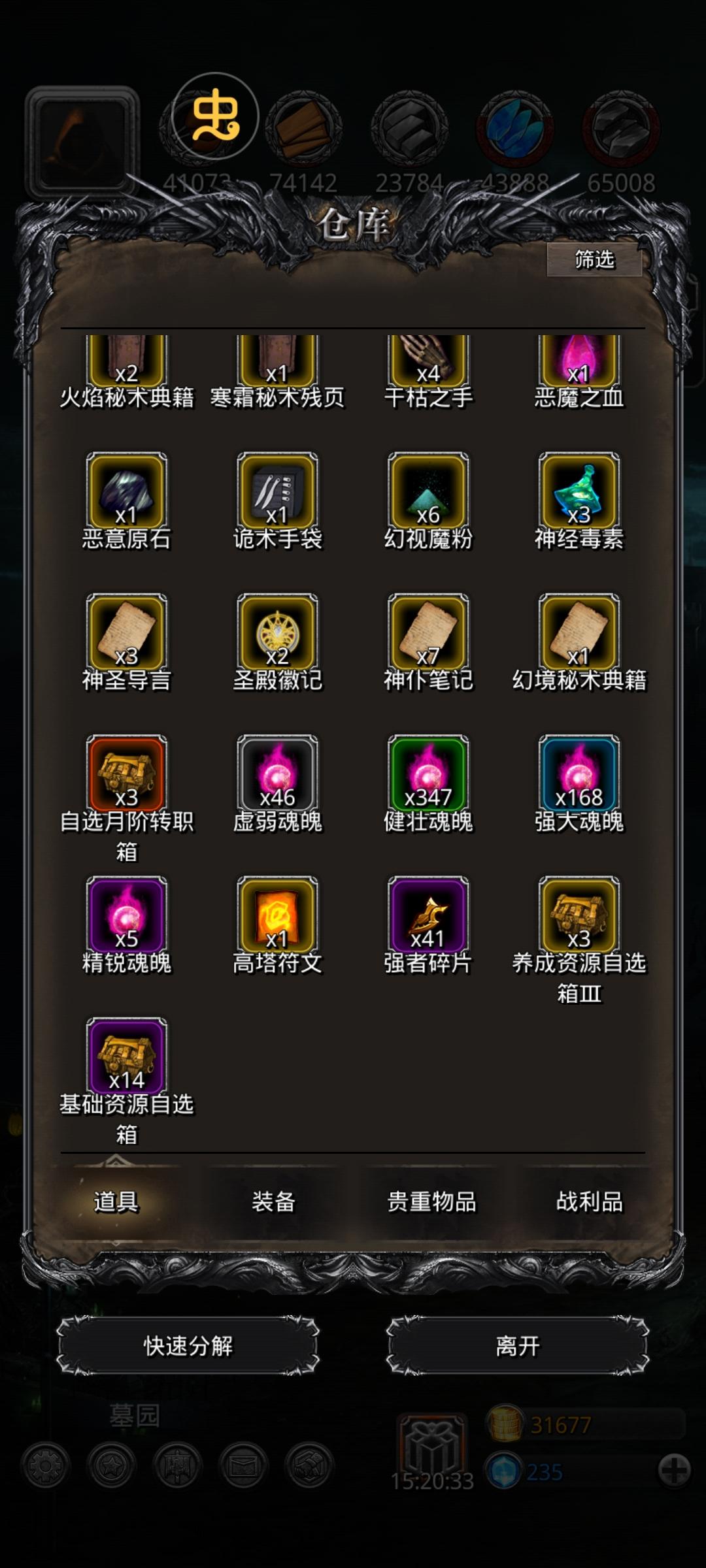 小黑妹你给我出来截图