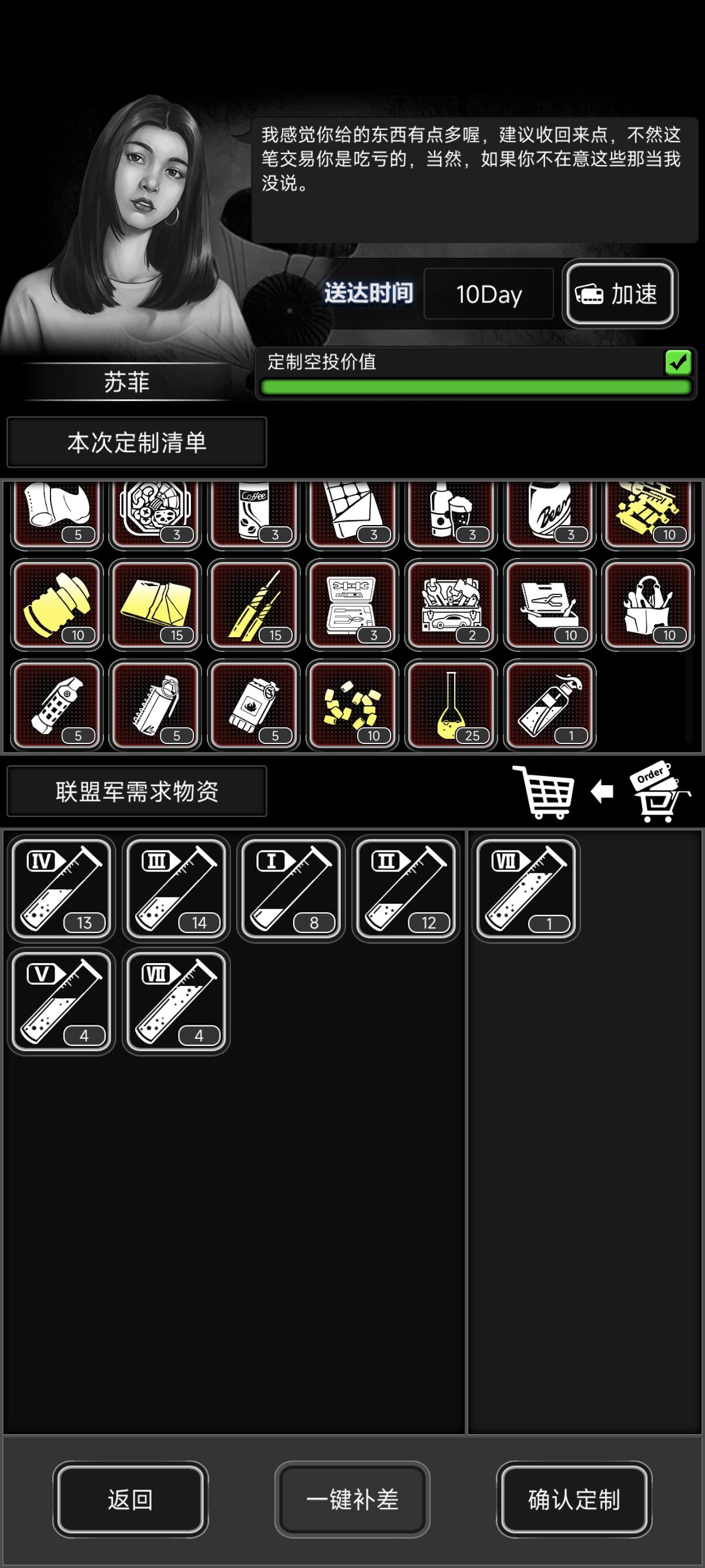 定制空投太良心了