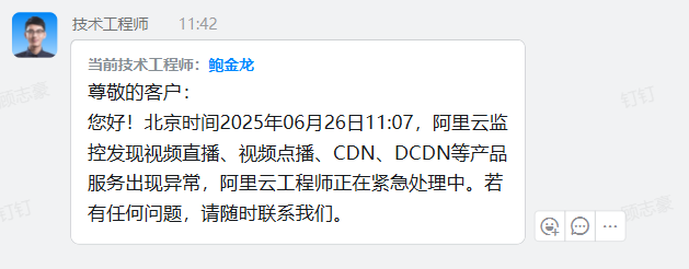 无法进入游戏问题说明（已恢复）