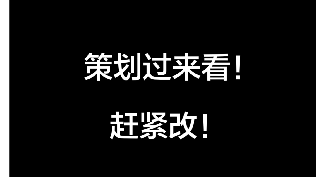 【至策划】近期的有关副武器玩家反馈和争吵事件！