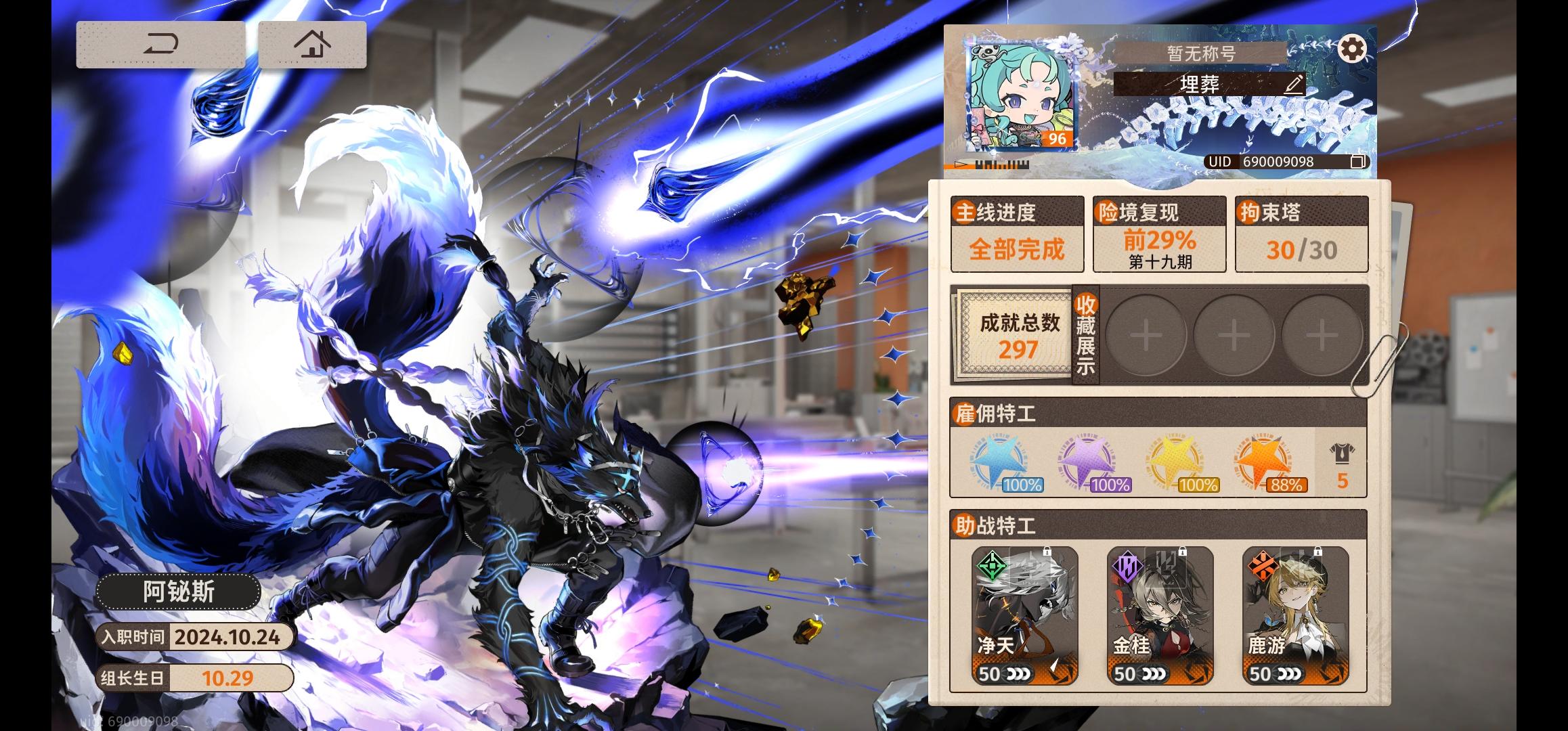 新月同行开服零氪夏活版本抽卡统计