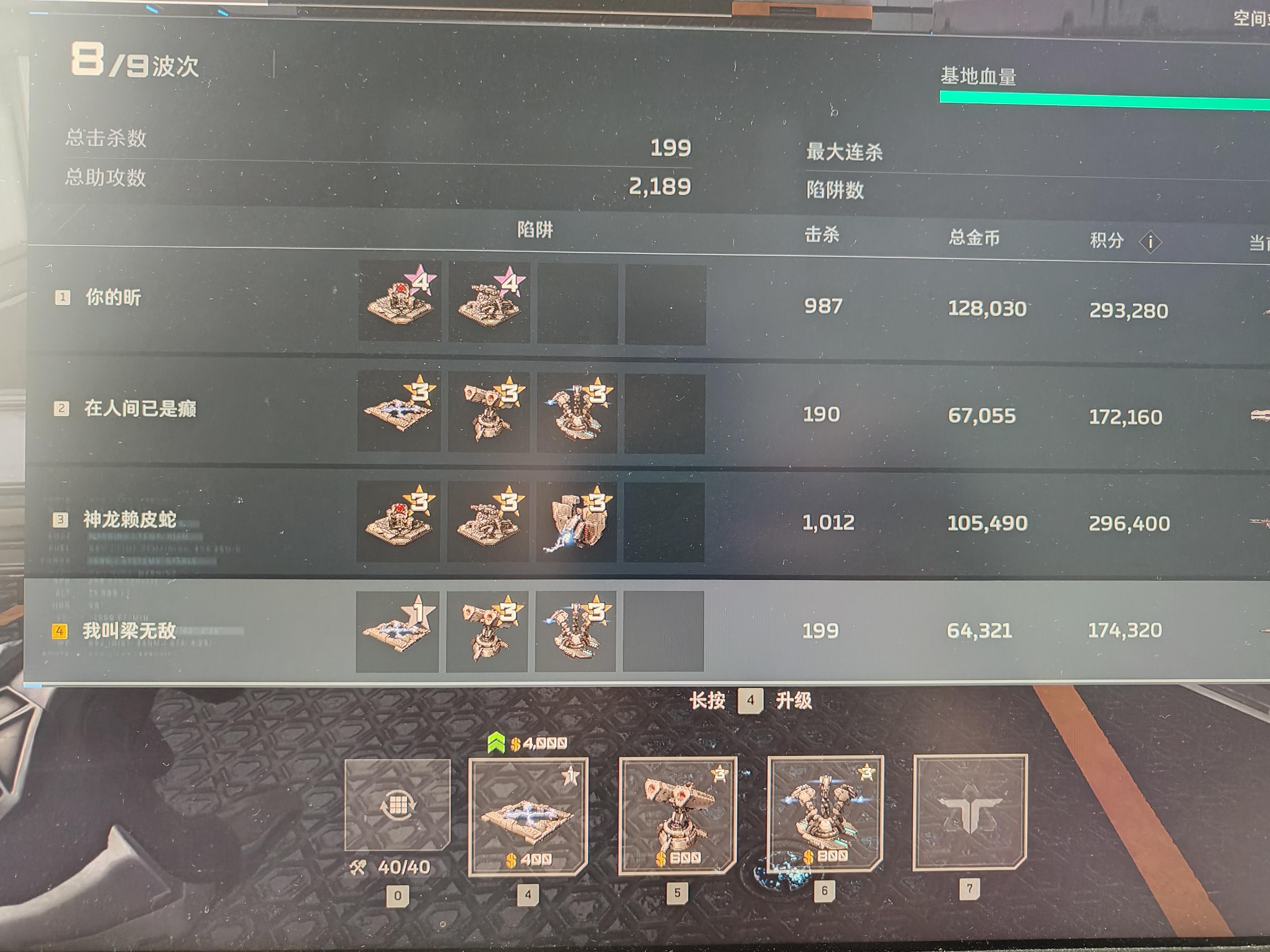 普通人（最简单只挂机）的刷蓝图插件方法！