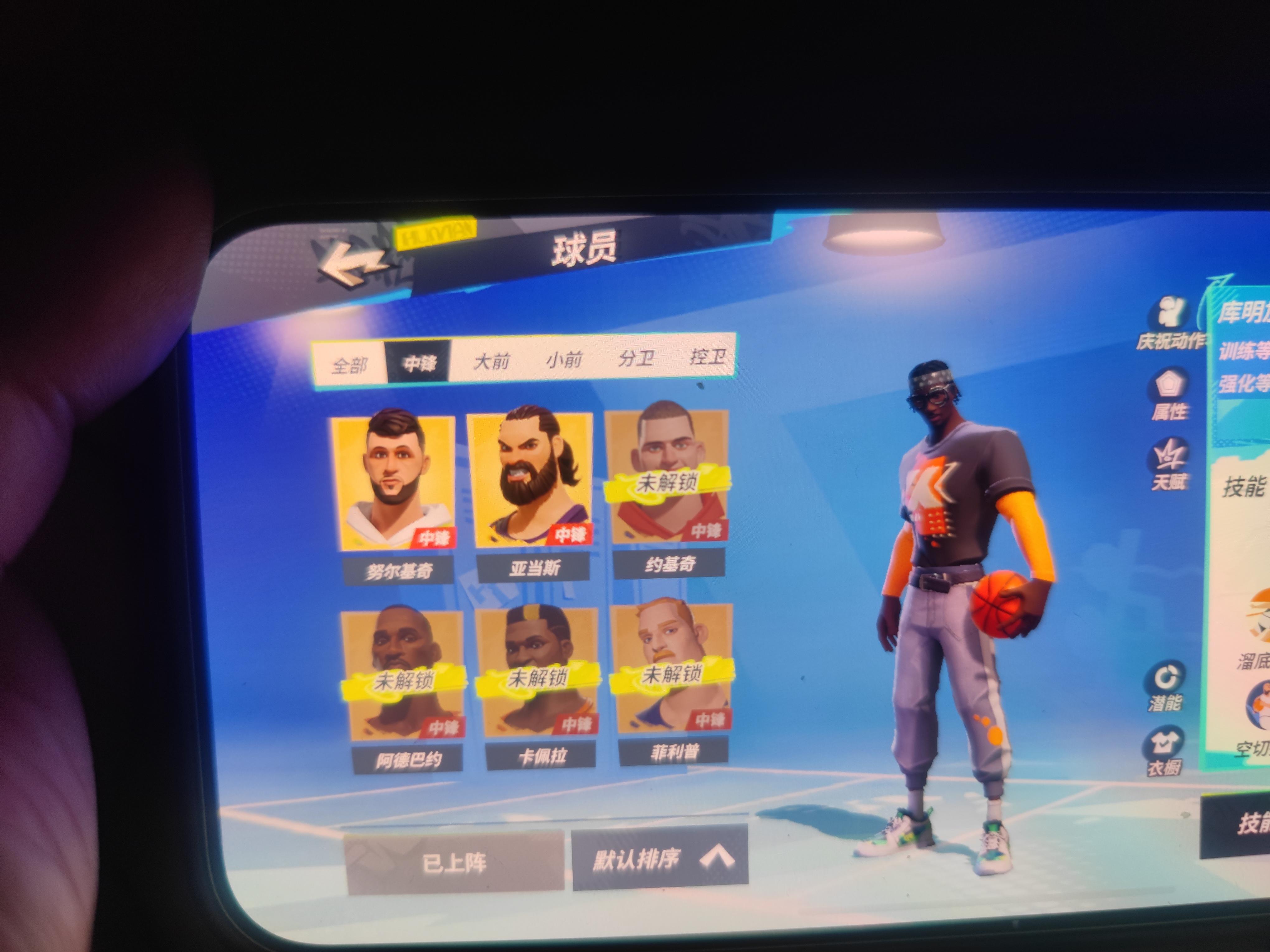 不懂篮球求解答