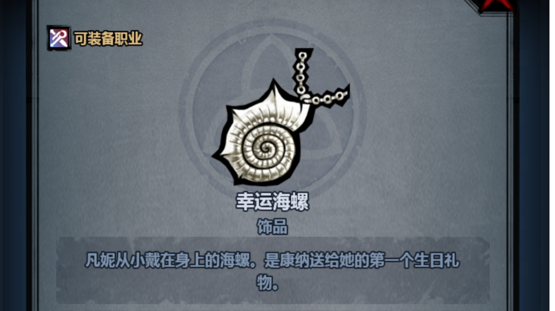 图书馆—《切瓦利家族史》全文抄录