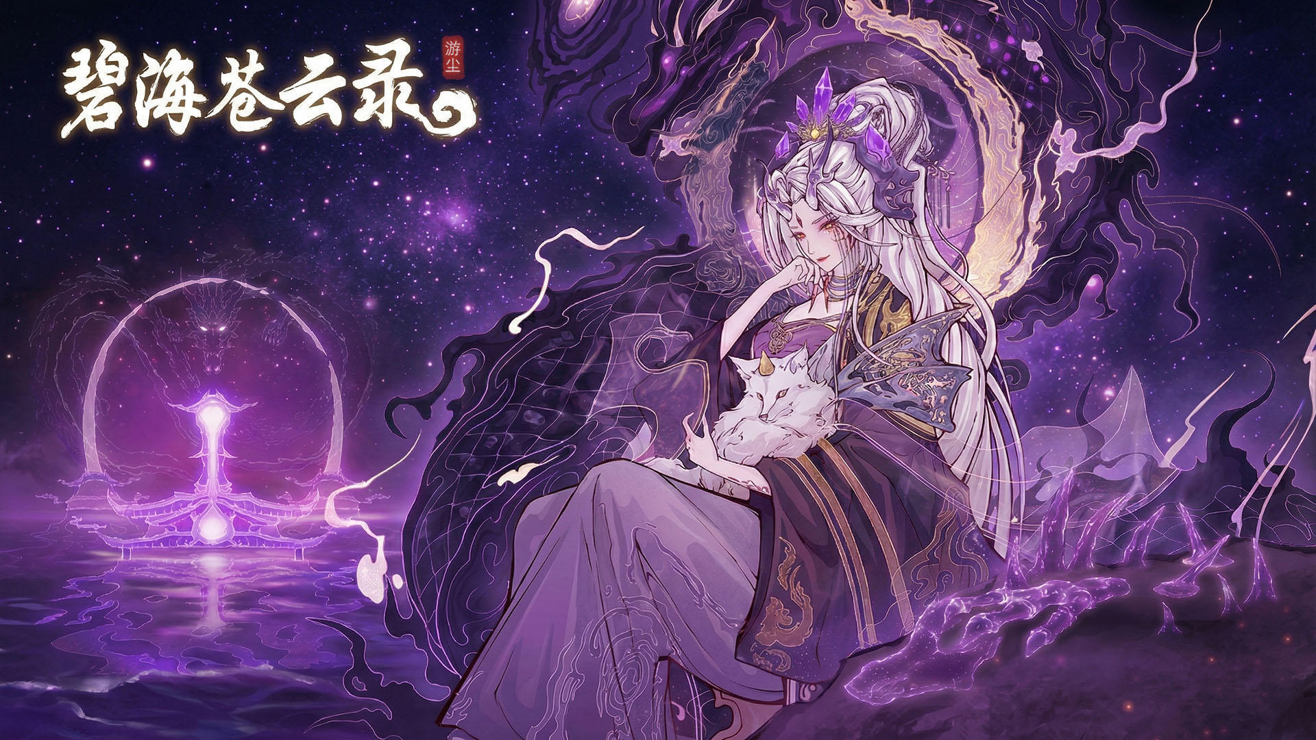 【新版本】《碧海苍云录》新版本（0.23版本）即将更新！