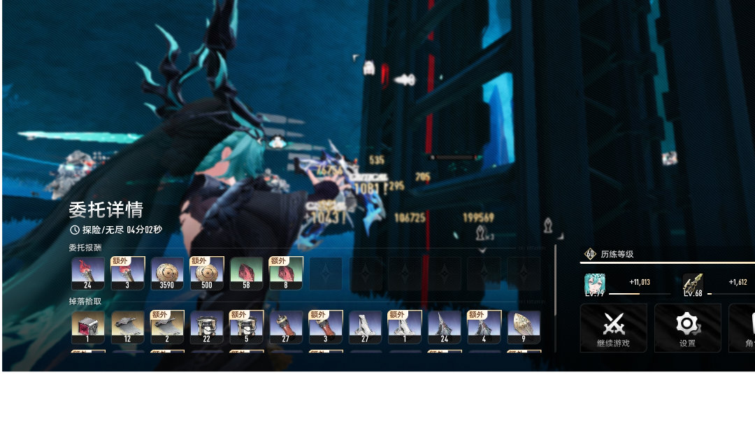 手机低配刷密函推荐