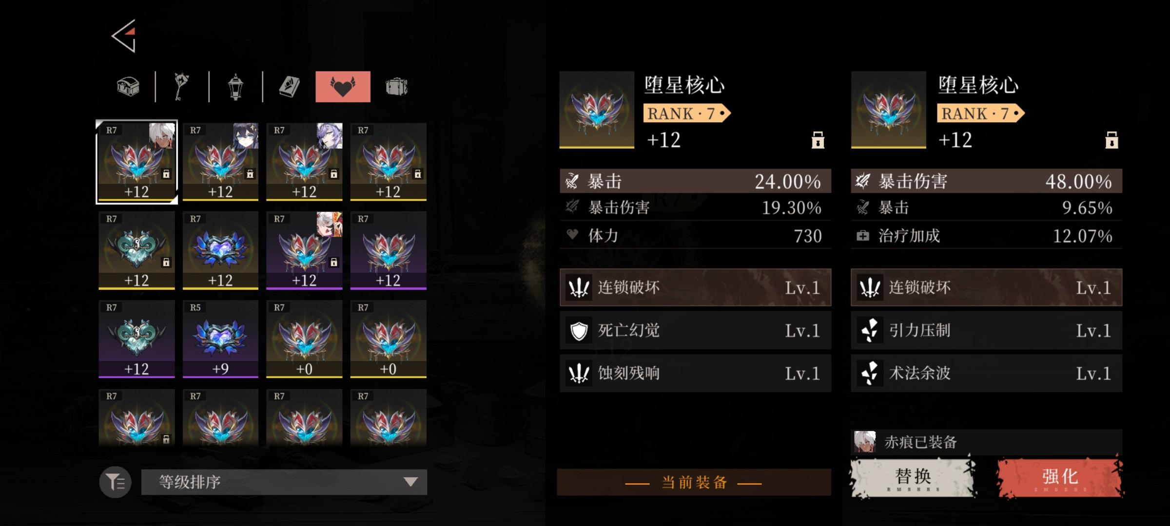 我受不了了截图