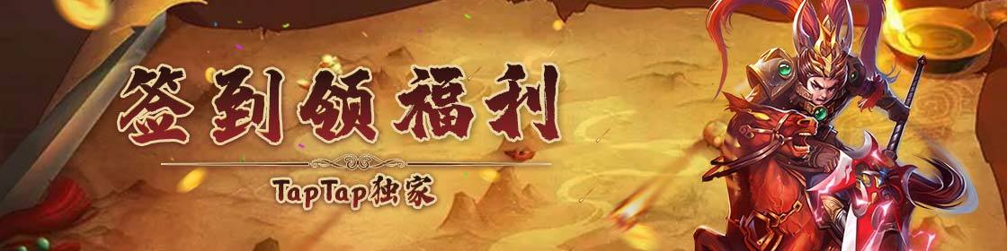 《一二三国2》礼包码合集+周末充值福利活动