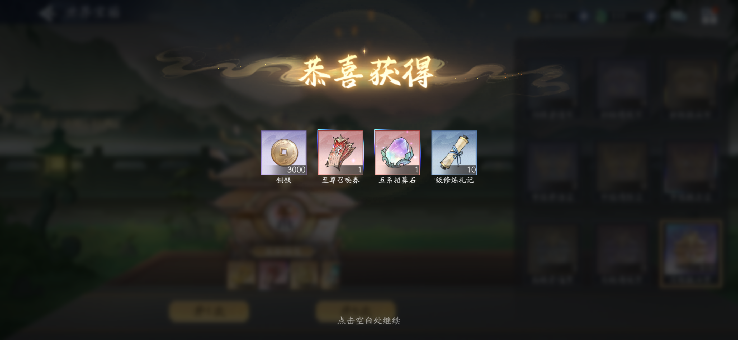 9月22日收益(入坑820天)