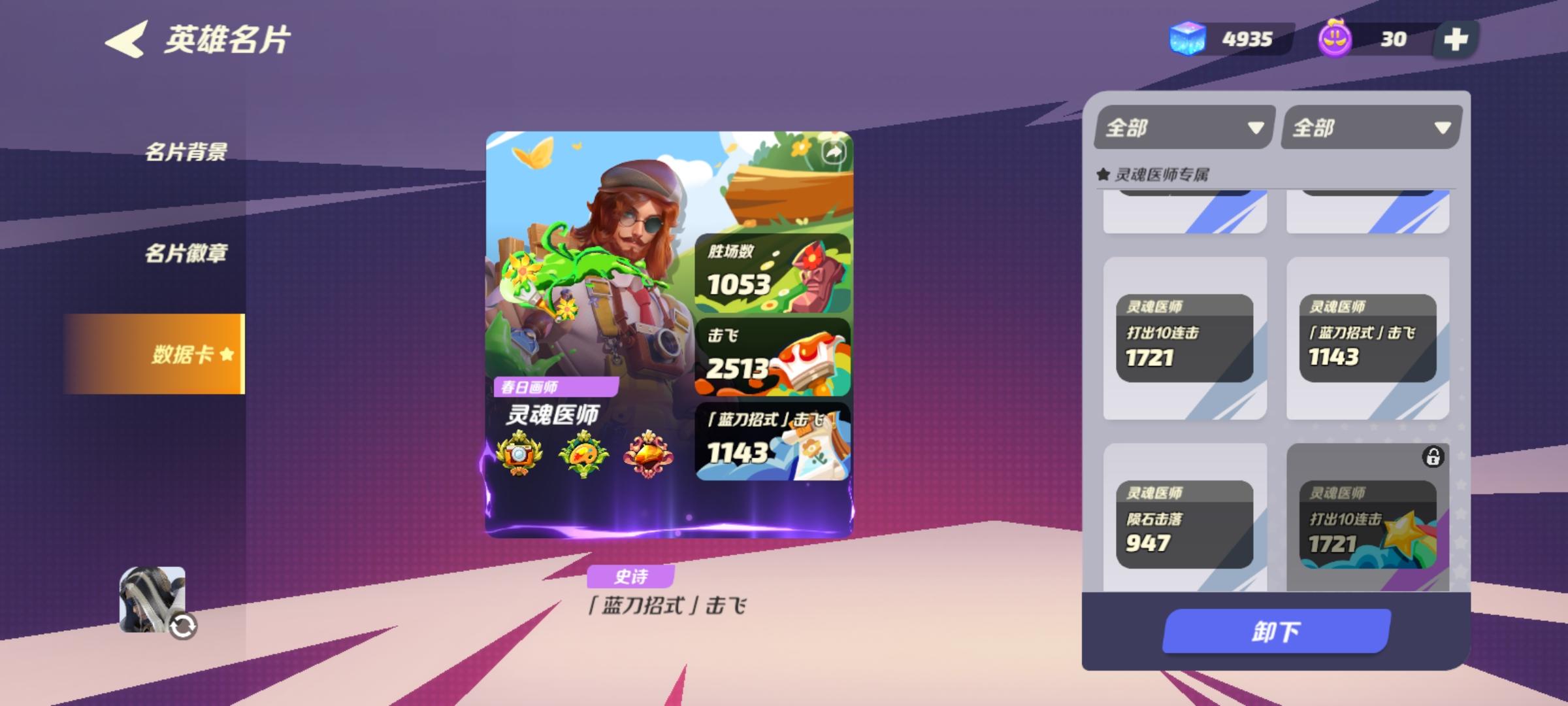 所以征集了意见到底作用在哪