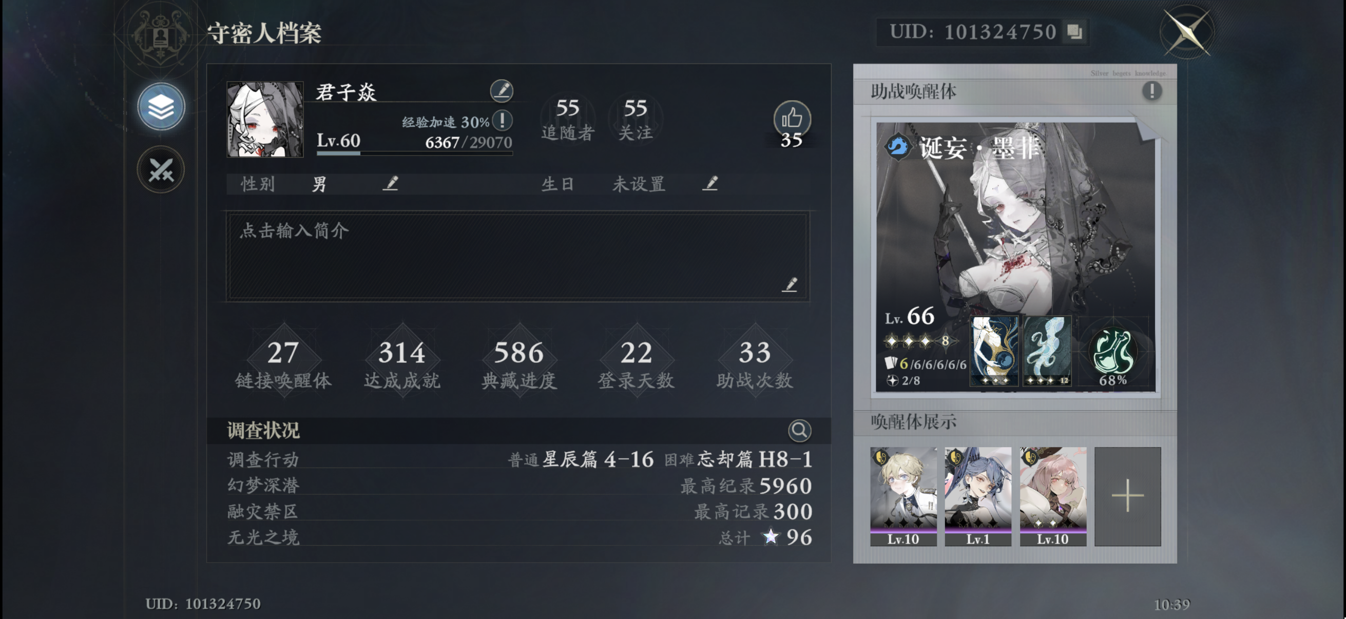 忘却前夜萌新开荒经验