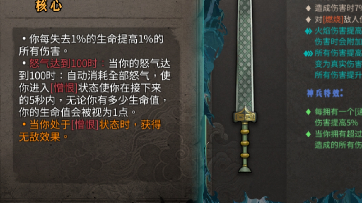 无限闯关 简单，易懂。一次就会