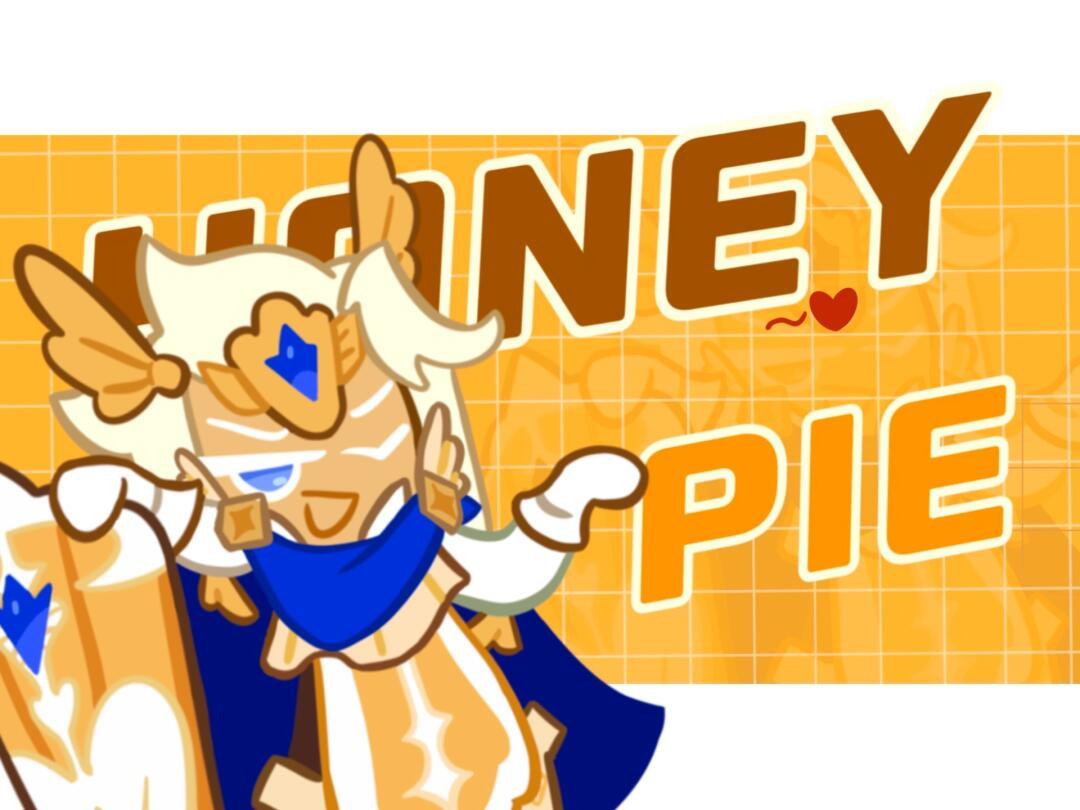 【玛德莲饼干】HONEY PIE  meme