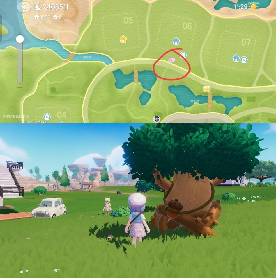 8月27日心动小镇溜溜木➕萤石截图