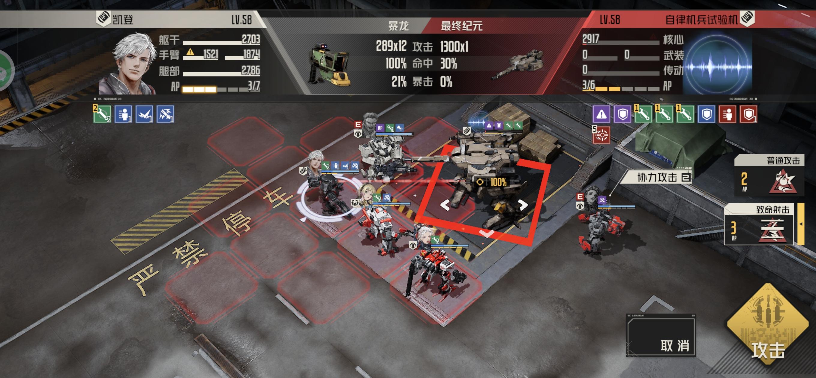 预计未来 2-3 天大量过 8-5 了