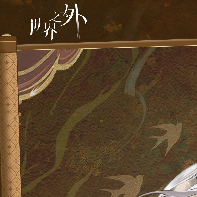 夏萧因「大漠长风」主题周边，即将上线！