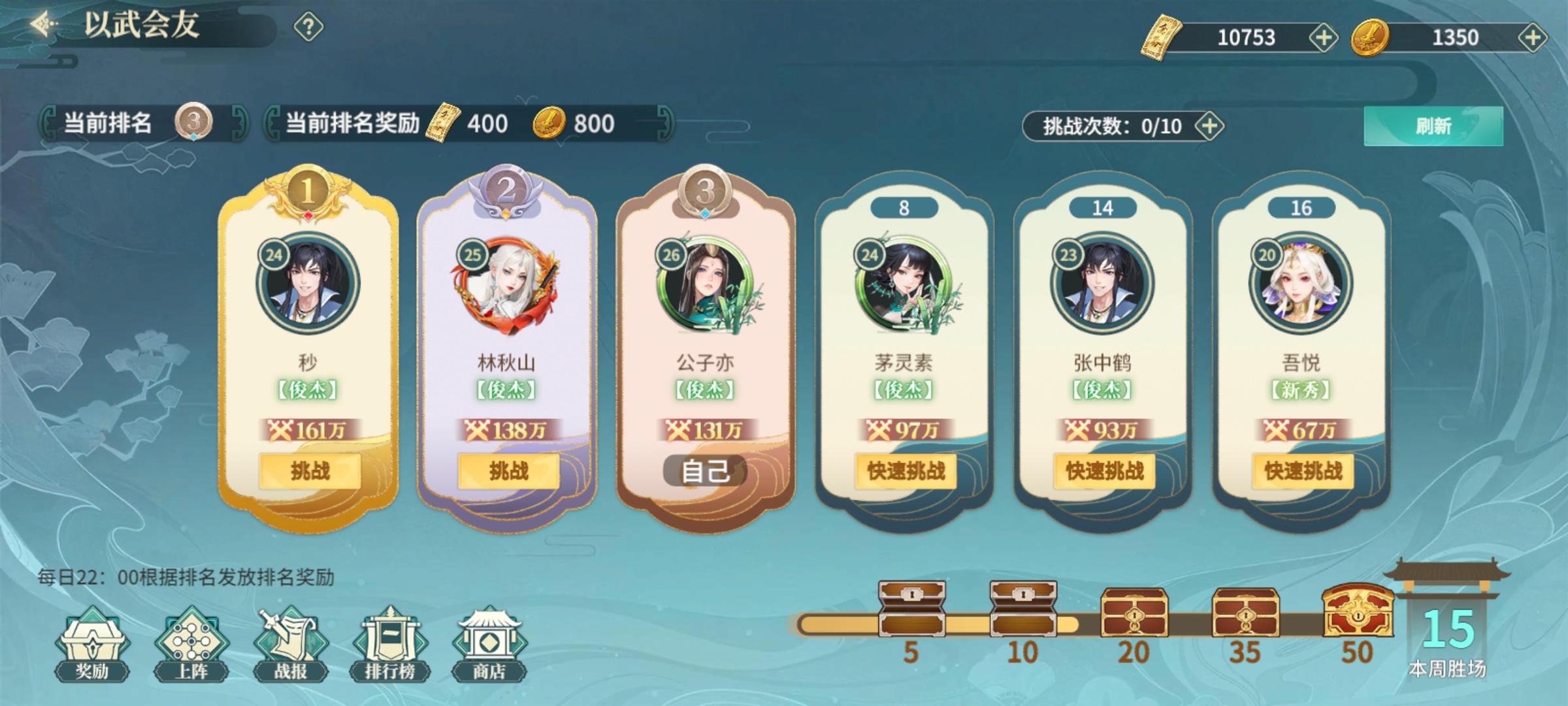 给官方一点建议，望采纳