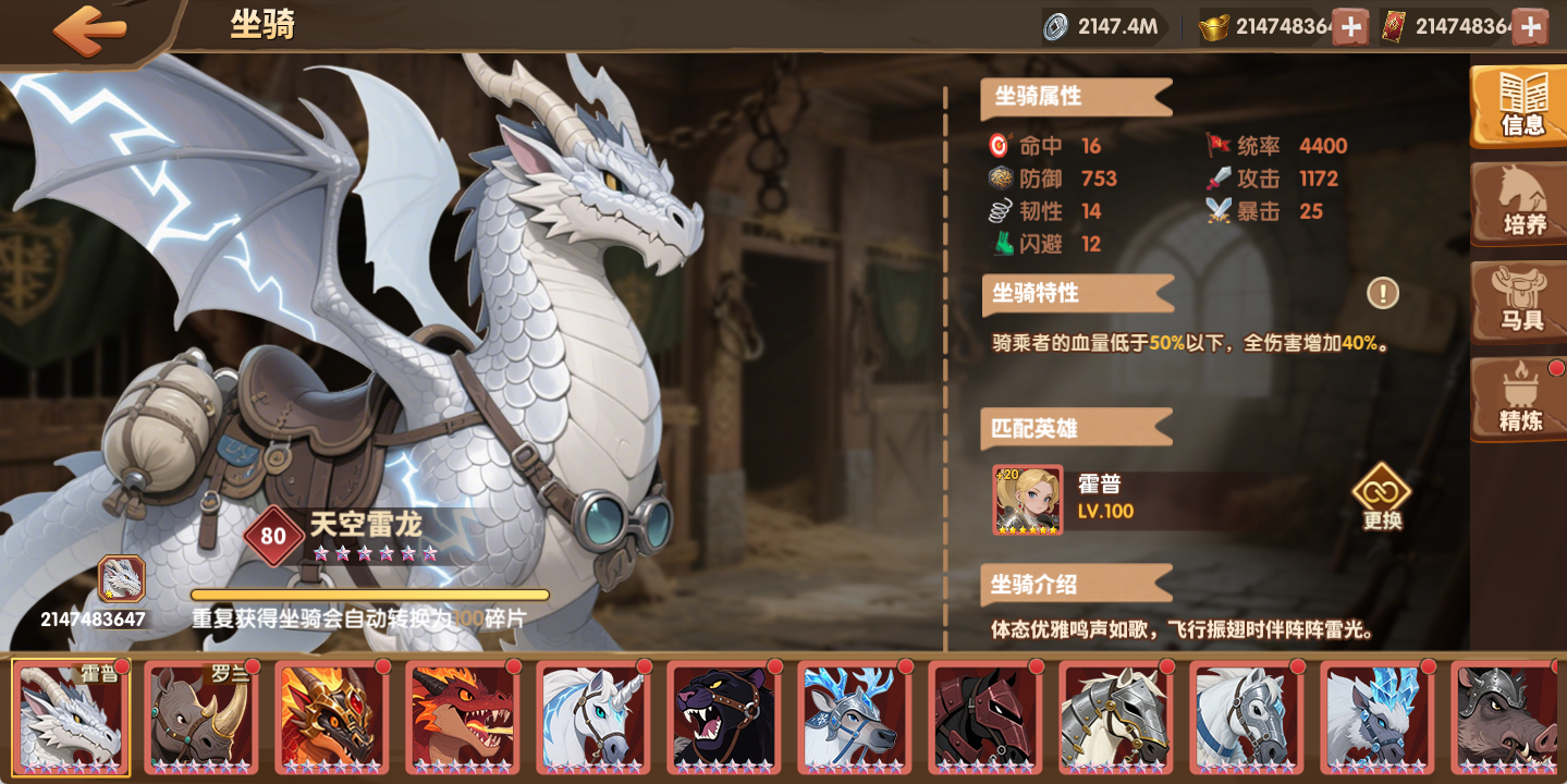 #王冠与契约 游戏内实际画面公布