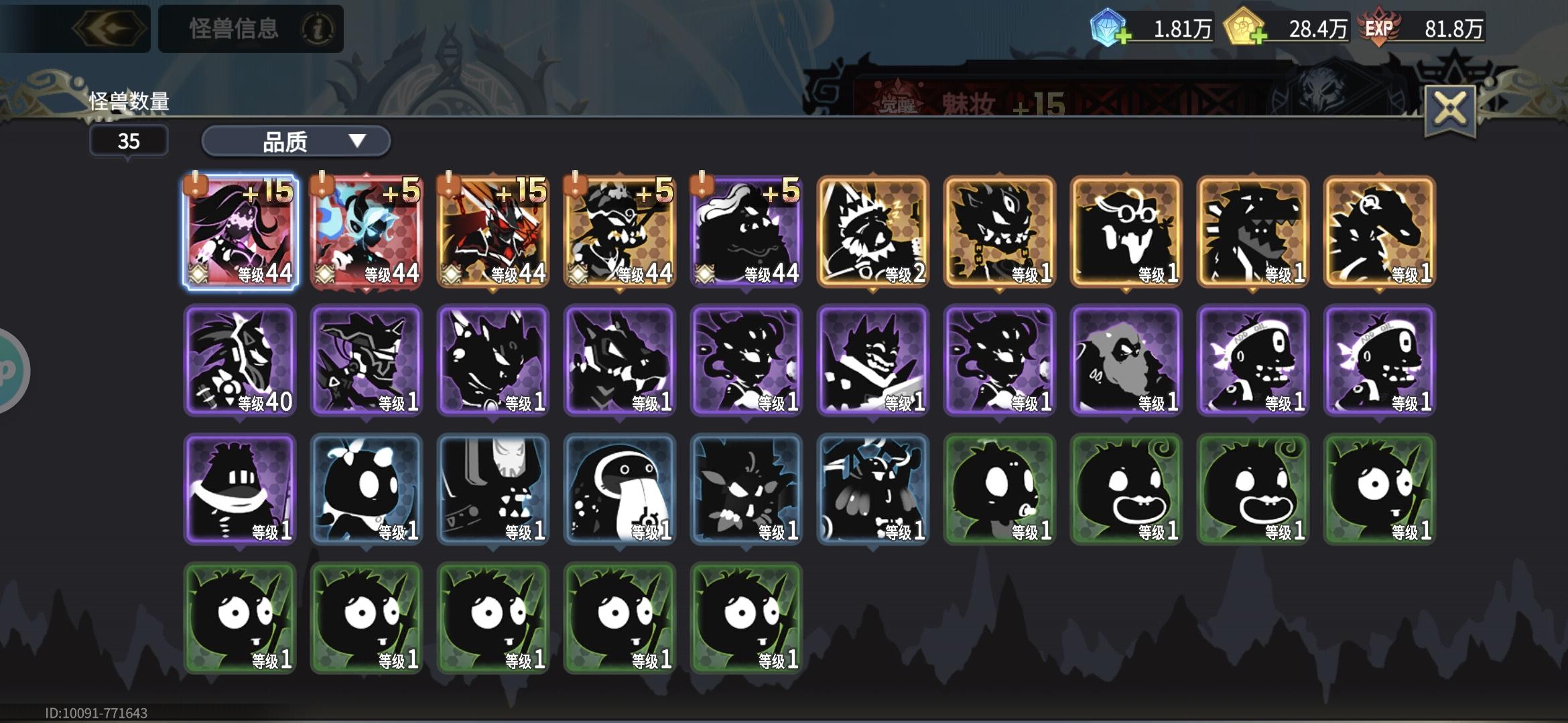 大佬帮忙看看截图