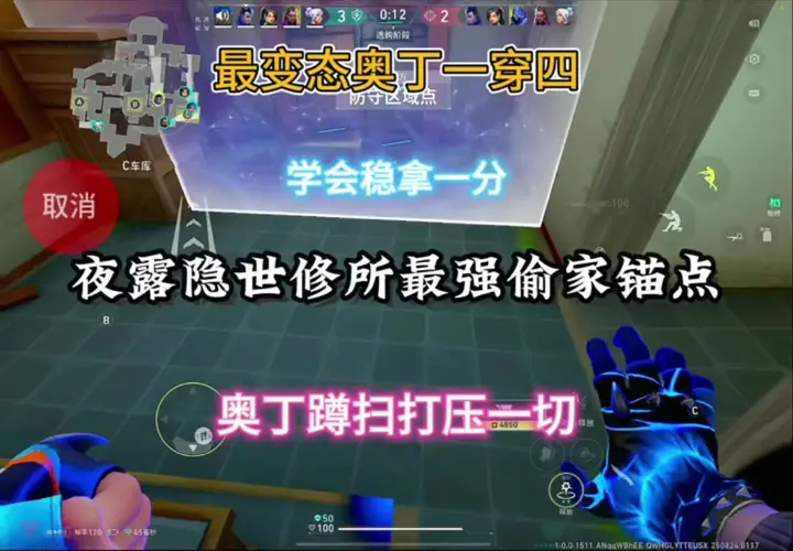 《夜露隐世修所最变态偷家锚点》