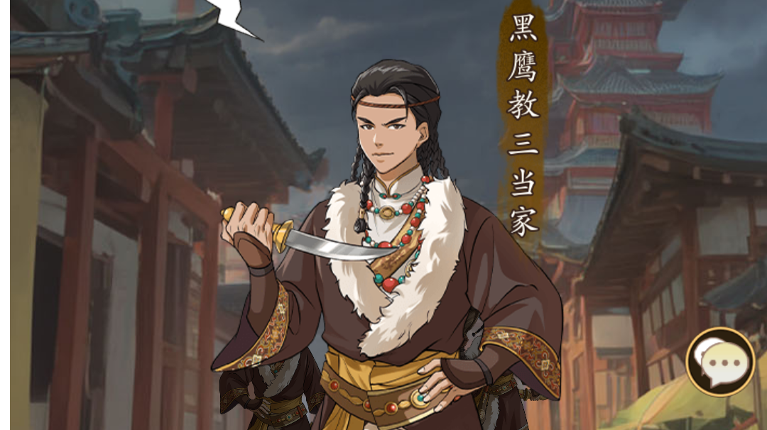 黑鹰教第五天可能过的作业