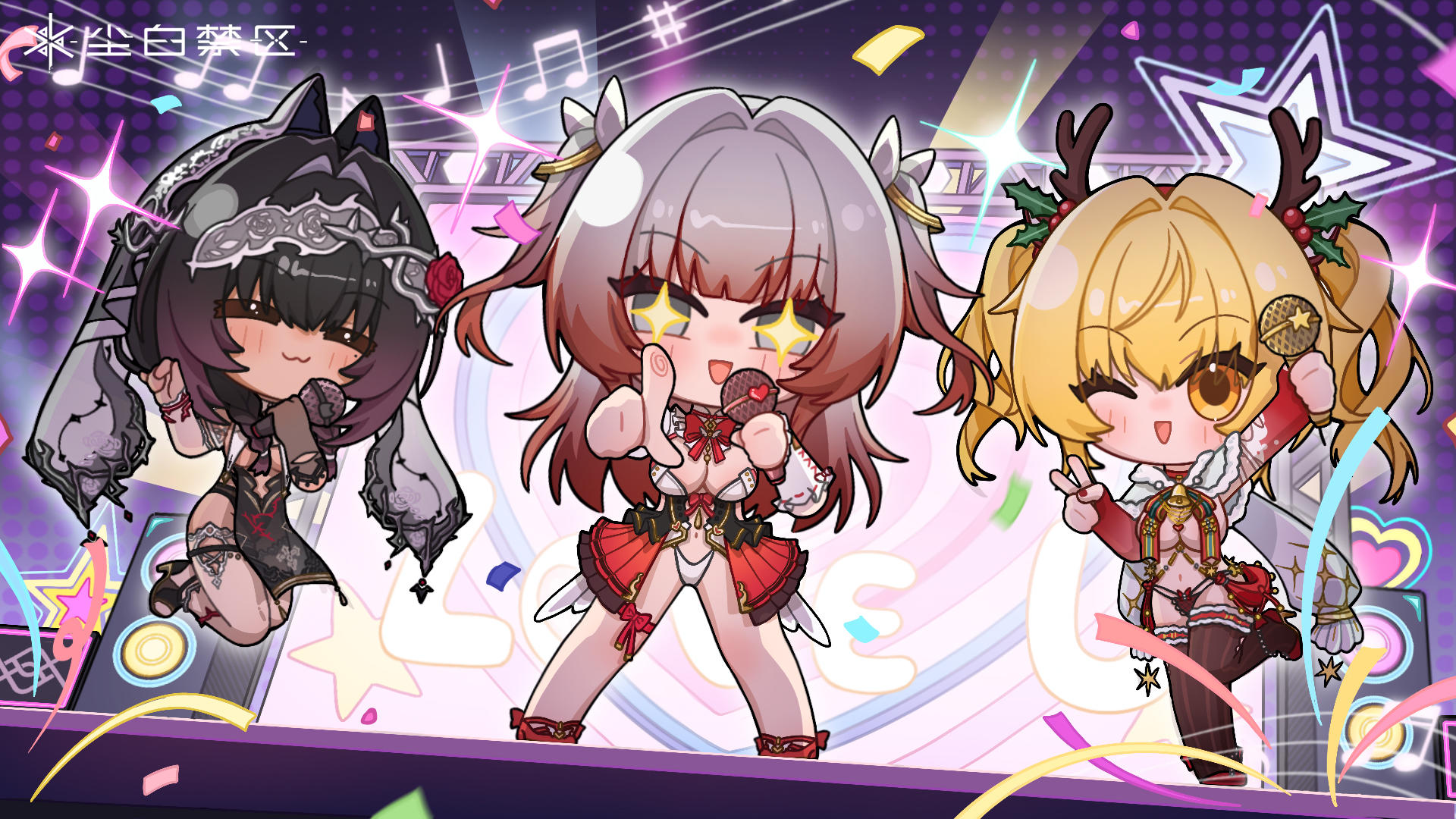 「元旦快乐！」