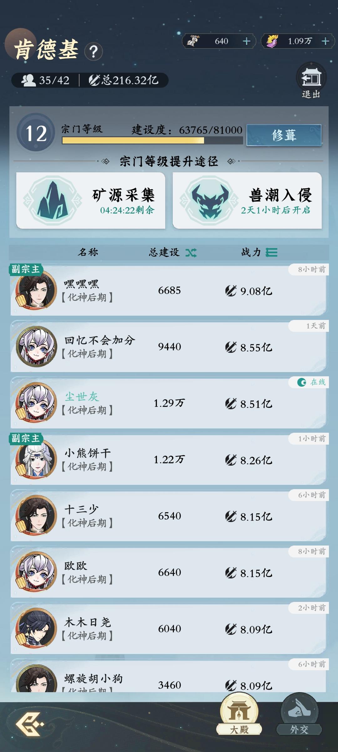 人心中的成见是一座大山