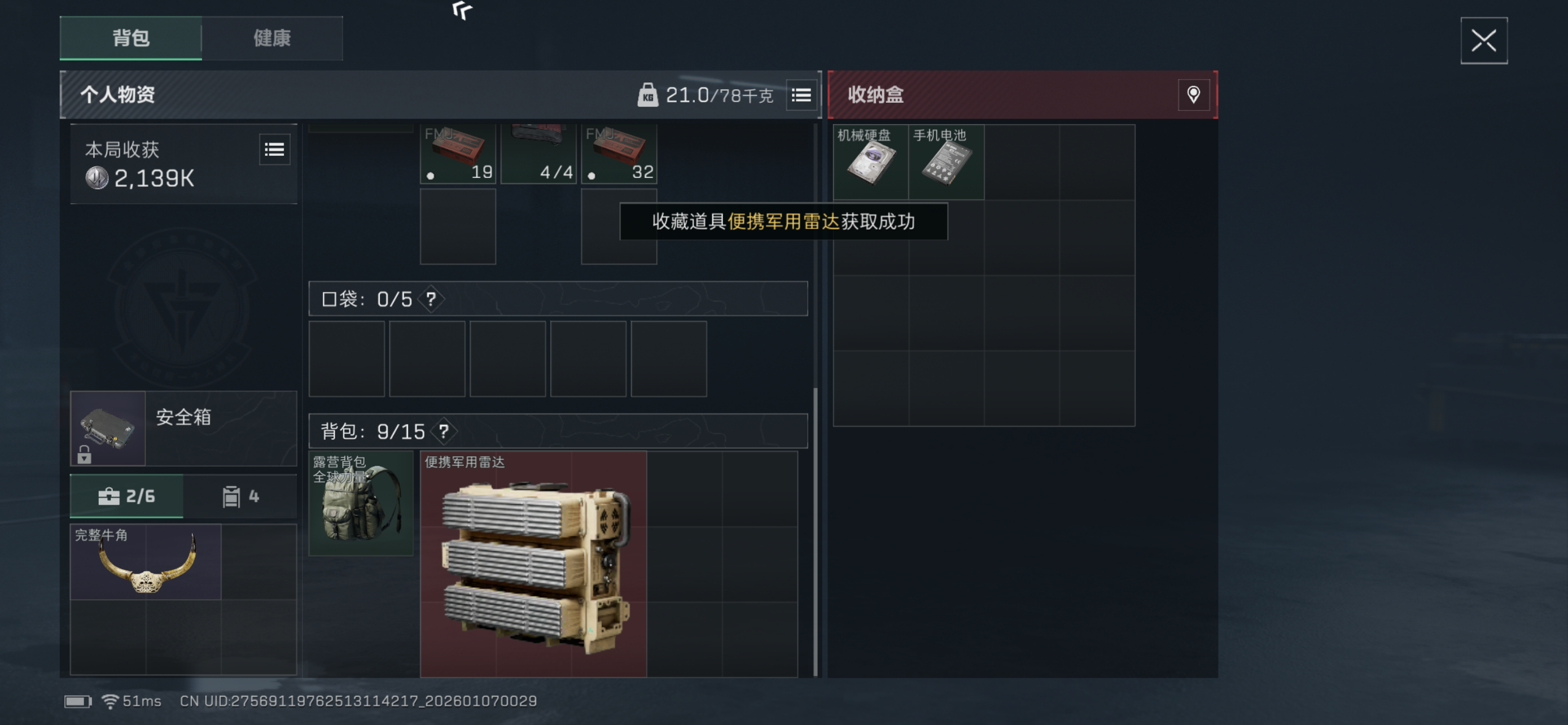 谁能体会这种绝望