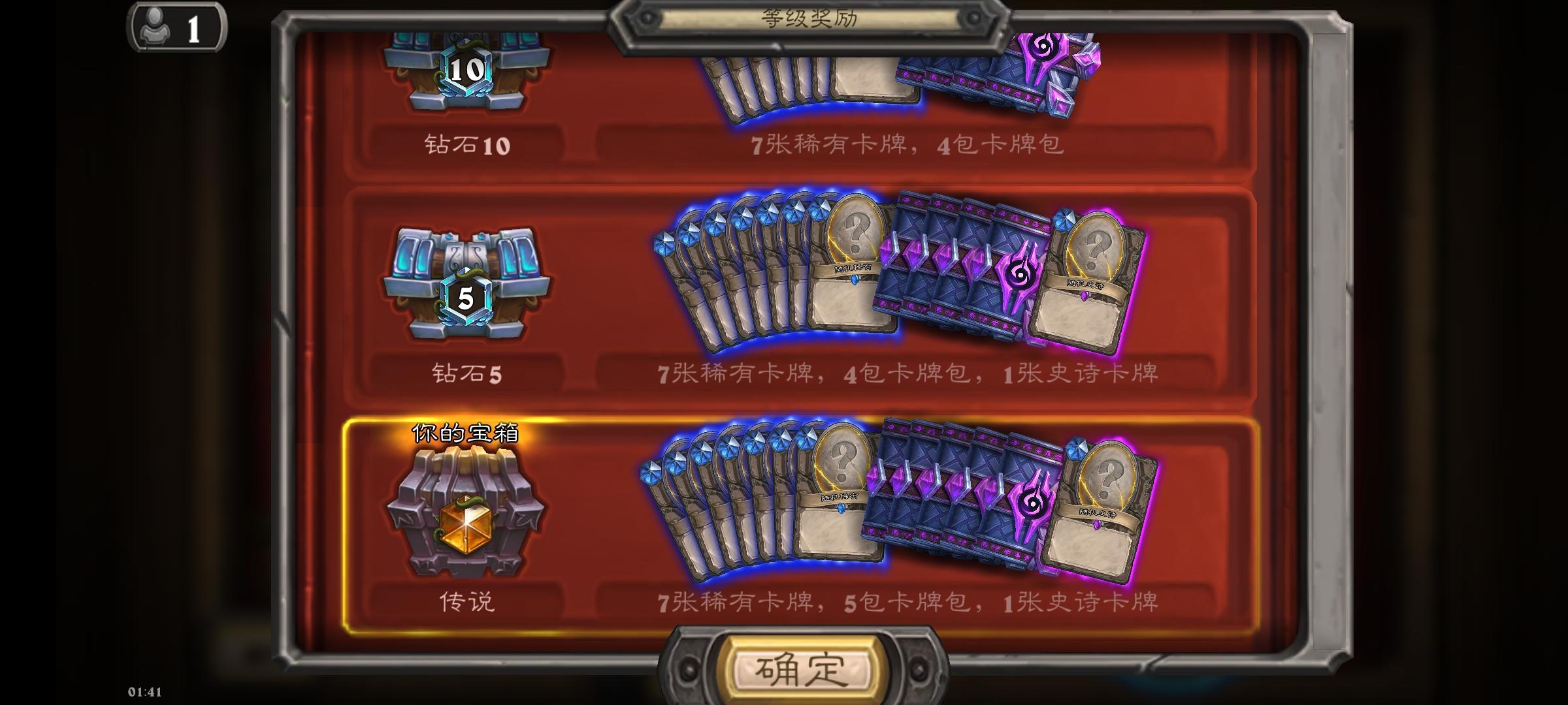 萌新狂野模式传说了