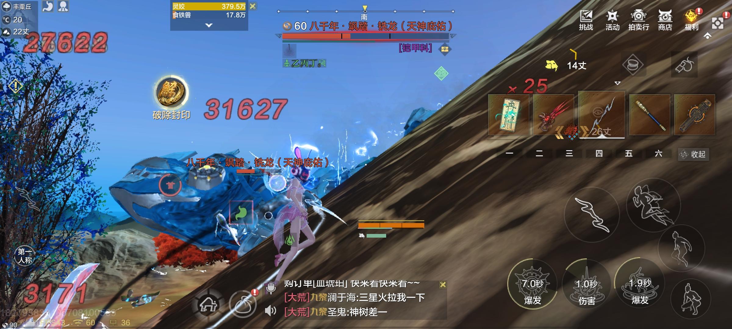 没事，一样的，一样的截图