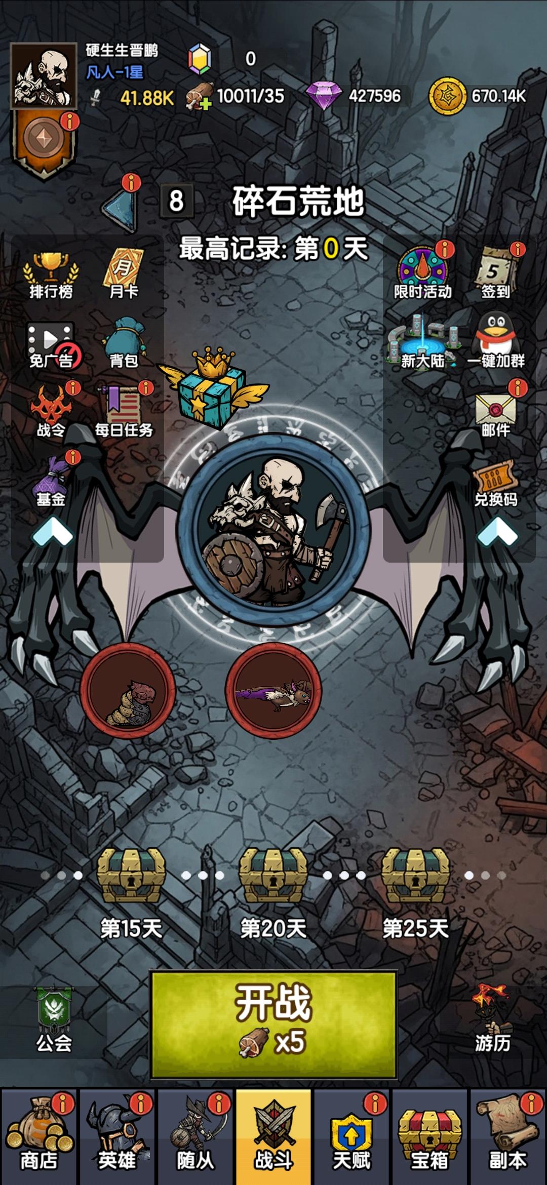 玩了一周，这游戏的细节真的戳到我了