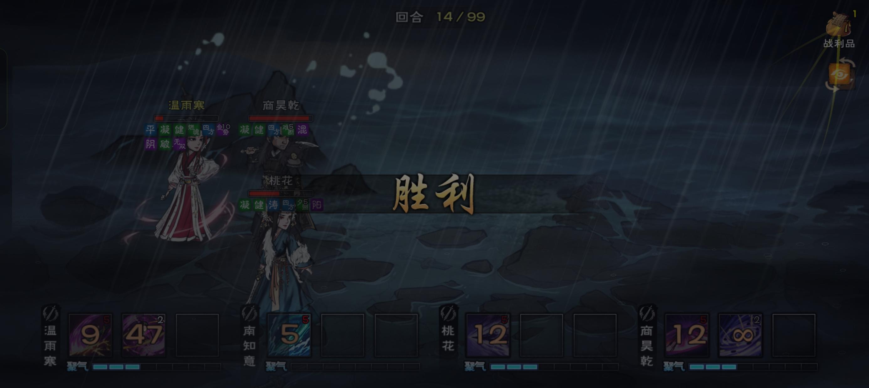 黎山仙子?拿下！