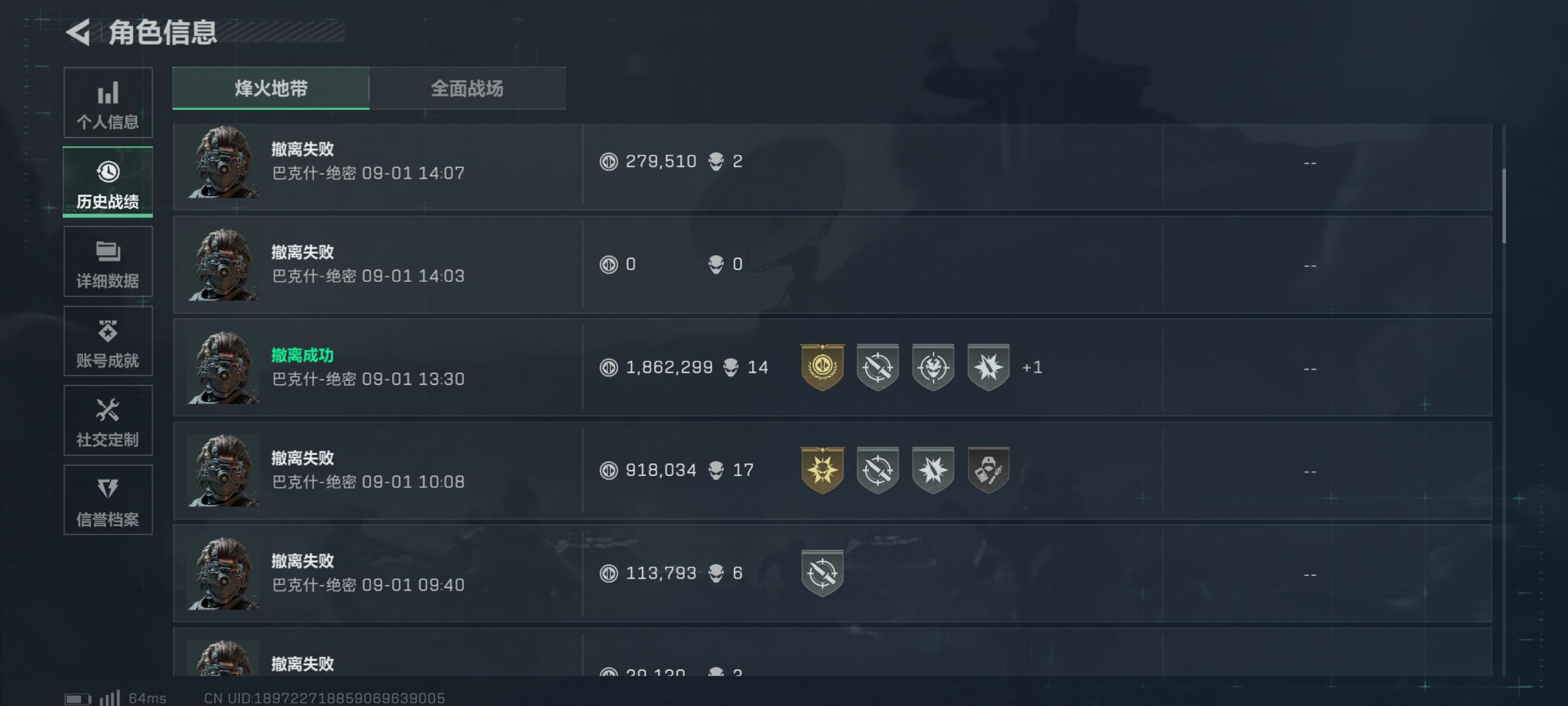 打了一天了，就凑出来一把